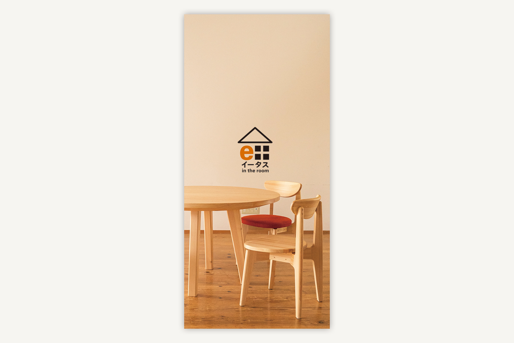 逆座位にはどのような種類がありますか?