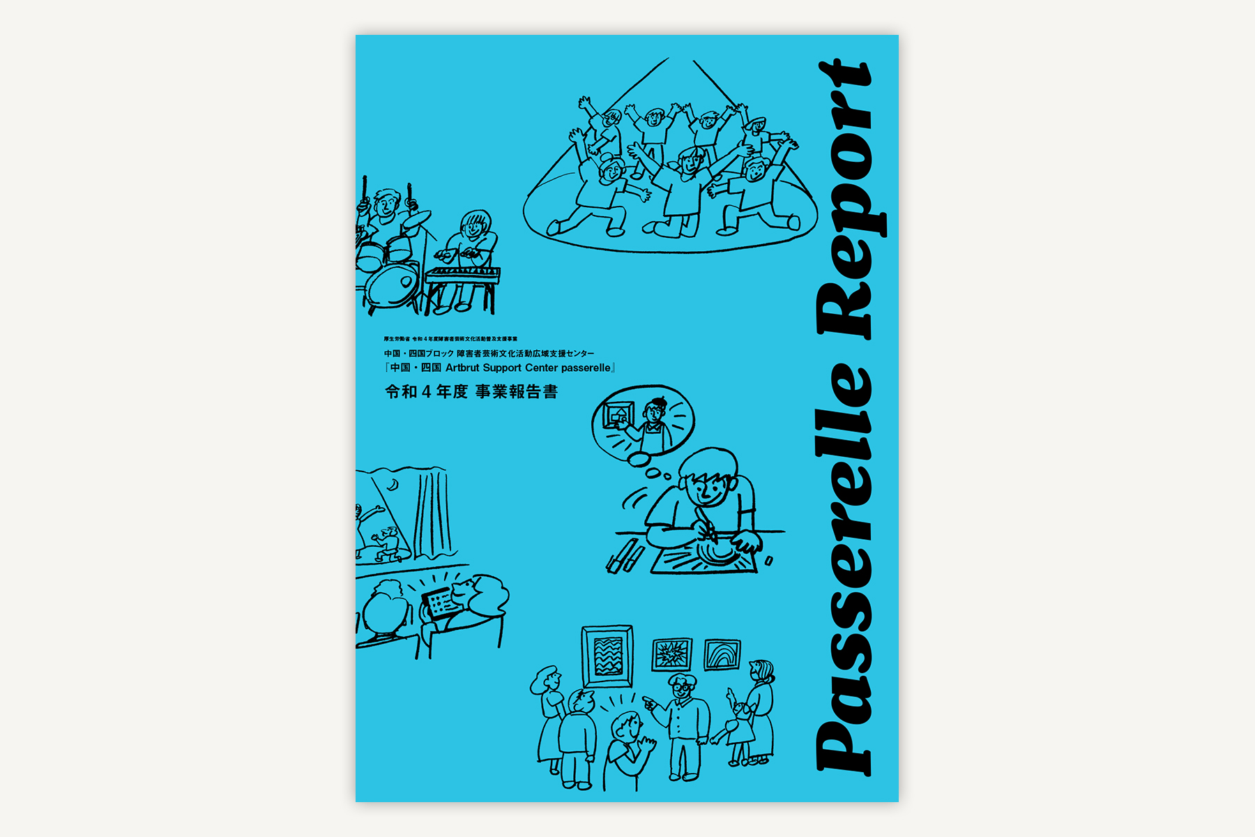 Paserelle Report